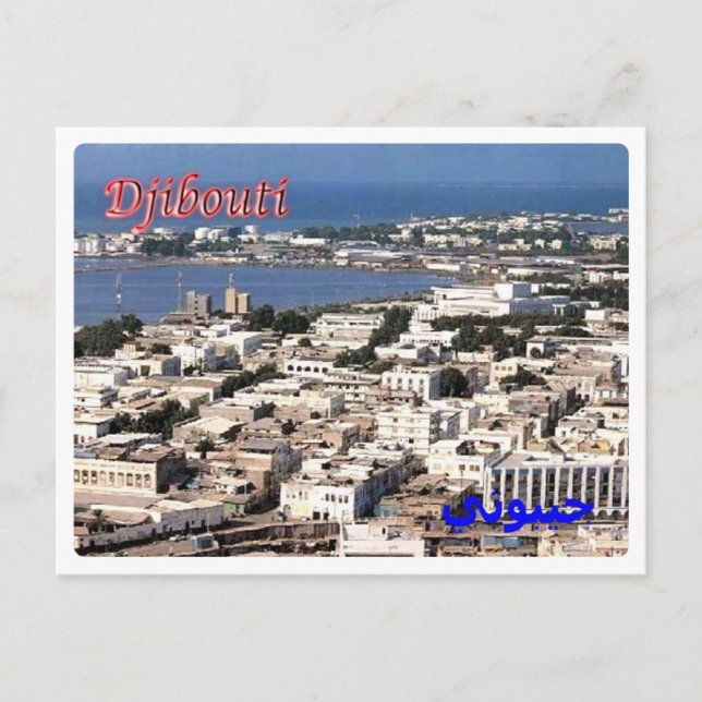 Djibouti - City - Postcard (Front)