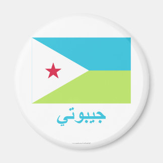 Djibouti Flag with Name in Arabic Magnet