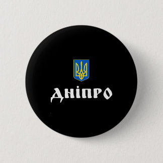 Dnipro Ukraine Dnipropetrovsk 6 Cm Round Badge