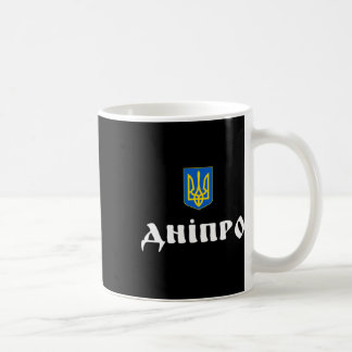 Dnipro Ukraine Dnipropetrovsk Coffee Mug