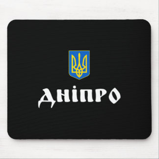 Dnipro Ukraine Dnipropetrovsk Mouse Pad