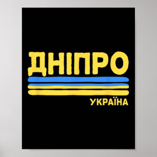 Dnipro Ukraine Flag Ukrainian City Cyrillic Poster
