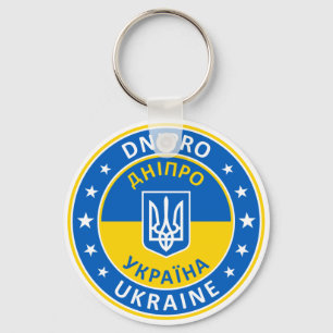 Dnipro Ukraine Key Ring