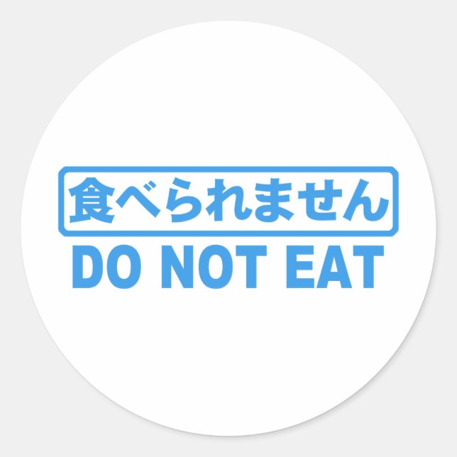 Do Not Eat Classic Round Sticker (Front)