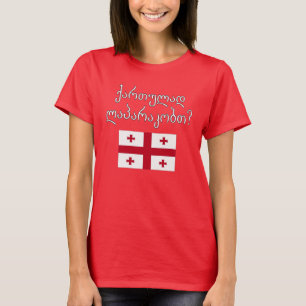 Do you speak Georgian? in Georgian. Flag T-Shirt