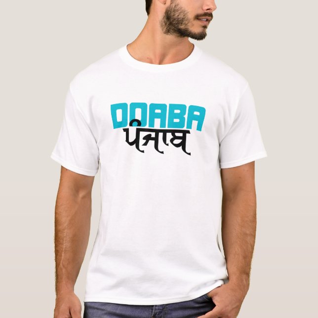 DOABA PUNJAB T-Shirt (Front)