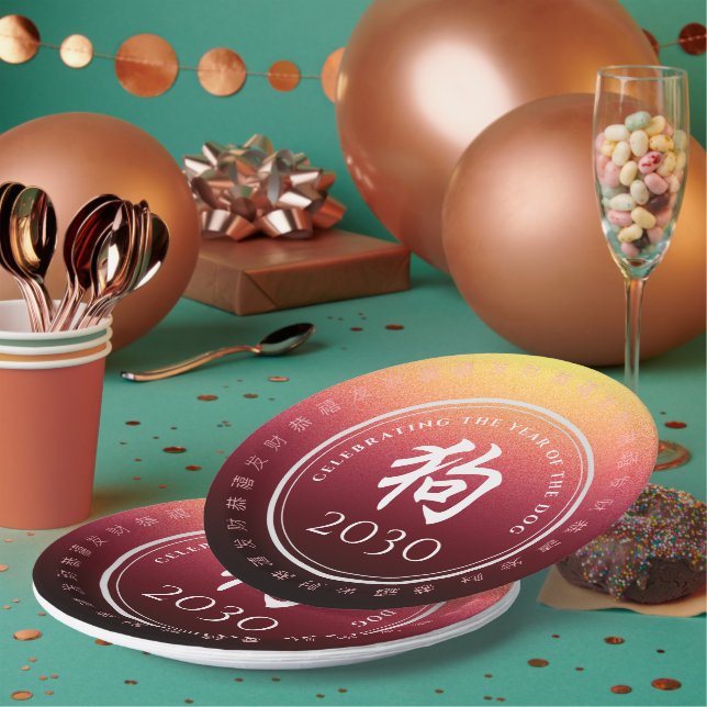 Dog 狗 Red Gold Chinese Zodiac Lunar Symbol Paper Plate (Multi)