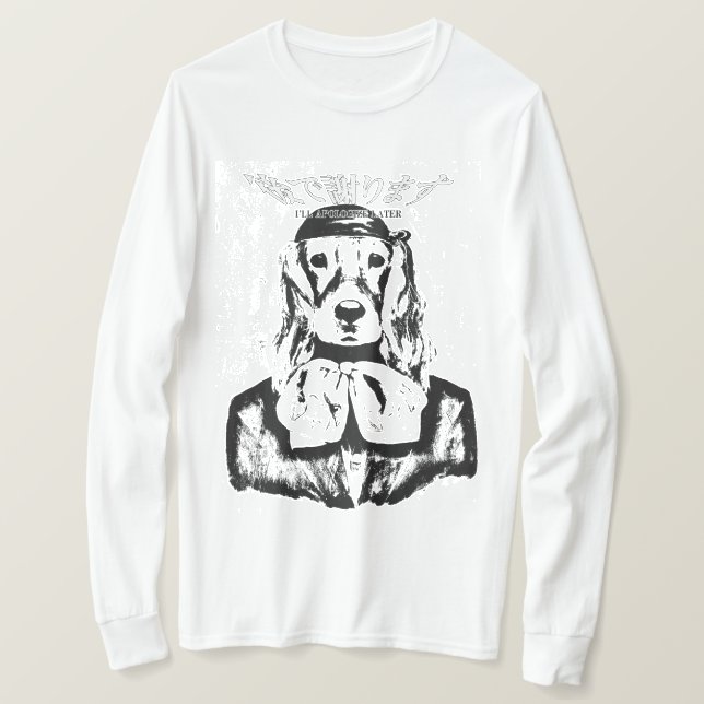 DOG (BLACK AND WHITE) Long T-Shirt (Design Front)