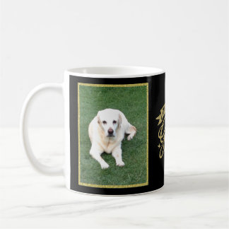 Dog Hair Is My Glitter Faux Gold Black Photo Coffee Mug