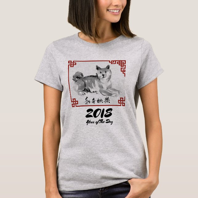 Dog Painting Happy Chinese New Year Zodiac W Tee (Front)