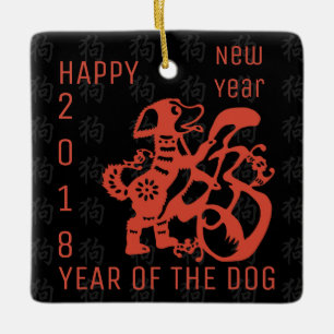 Dog Papercut Chinese New Year 2018 Custom Ornament