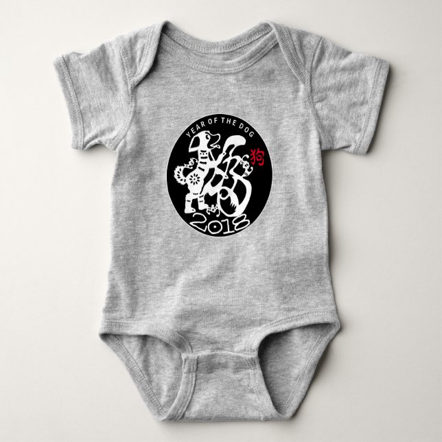 Dog Papercut Chinese New Year Baby Bodysuit (Front)