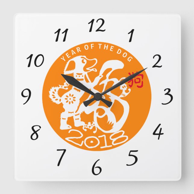 Dog Papercut Chinese New Year Birthday OWC Square Wall Clock (Front)