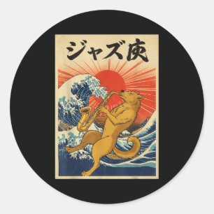 Dog saxophone jazz marching band senior class 2026 classic round sticker