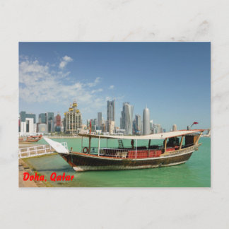 Doha 2011 dhow and skyline postcard