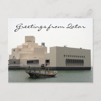 doha art museum dhow postcard