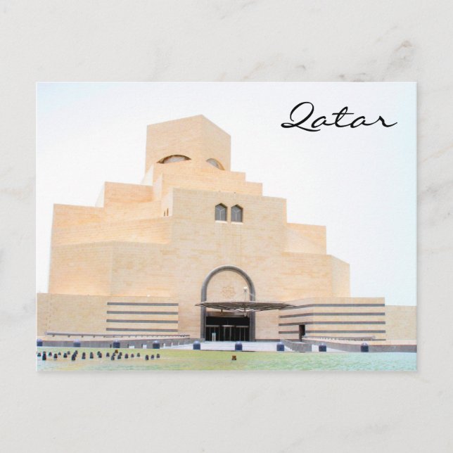doha islamic museum postcard (Front)