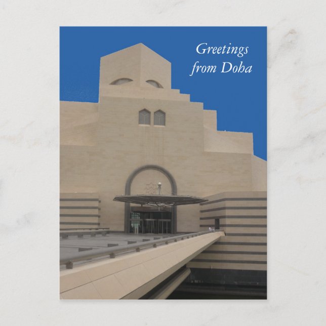 doha museum greetings postcard (Front)