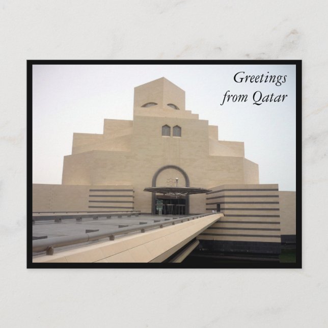 doha museum greetings postcard (Front)