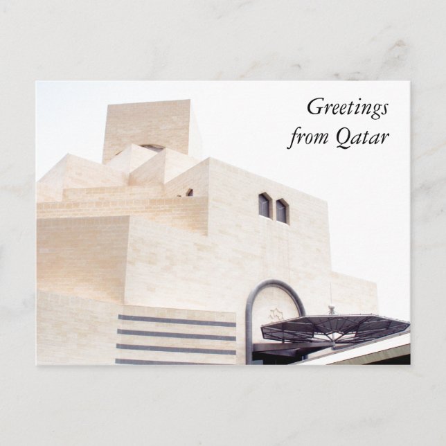 doha museum white postcard (Front)