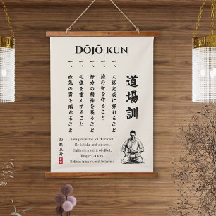 Dojo Kun – The Five Precepts of Karate Hanging Tapestry
