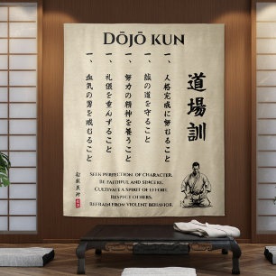 Dojo Kun – The Five Precepts of Karate Tapestry