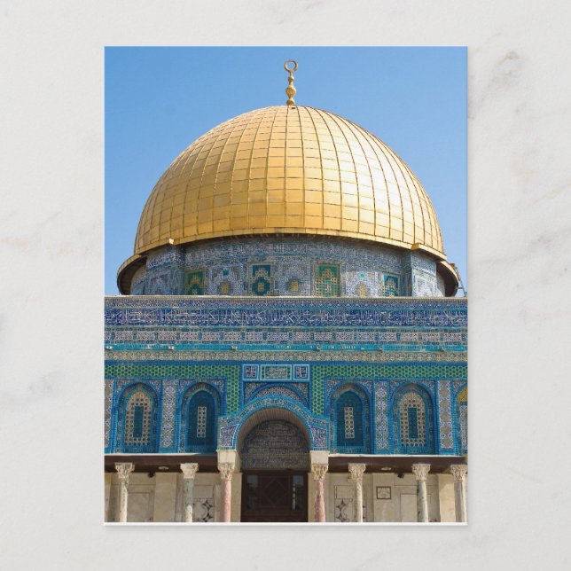 Dome of the Rock Jerusalem Postcard (Front)