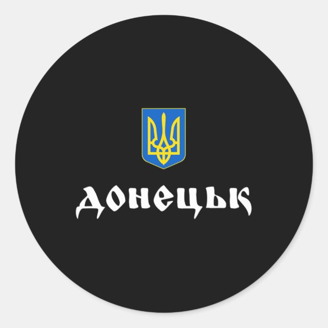 Donetsk Ukraine Donetsk Roots  Classic Round Sticker (Front)