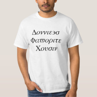 Donnie's Favourite Cousin T-Shirt