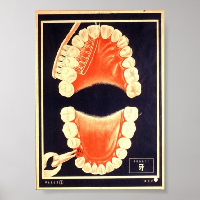 Don't Get Mouthy Poster (Front)