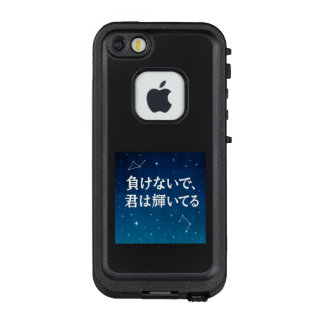 Don't lose, you're shining LifeProof FRÄ’ iPhone SE/5/5s case