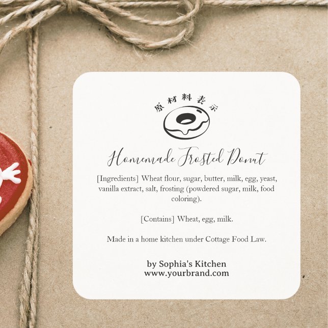 Donut Bakery Ingredient Label Minimalist Modern (Creator Uploaded)