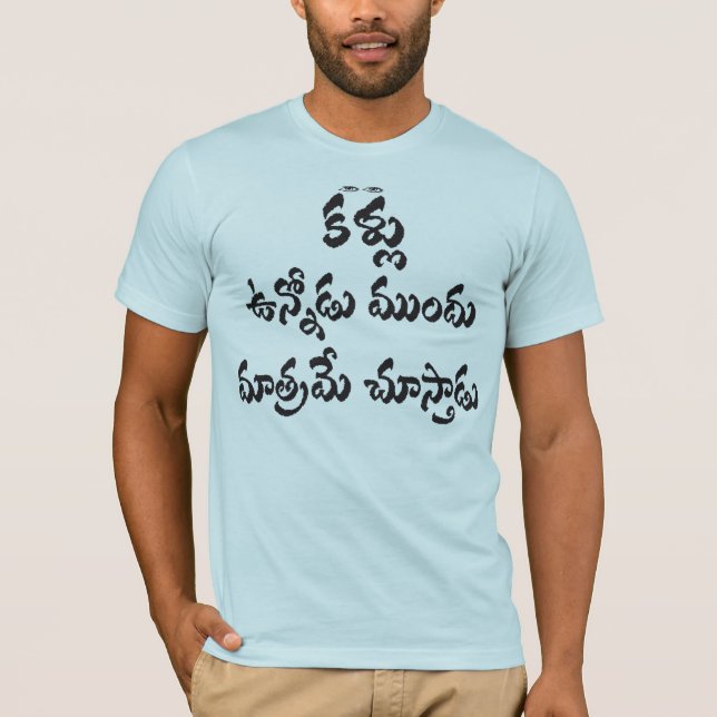 Dookudu T-shirts (Front)