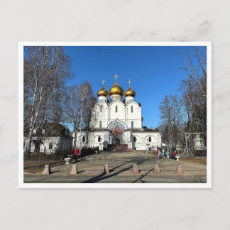 Dormition Cathedral. Yaroslavl, Russia. 2026 Postcard