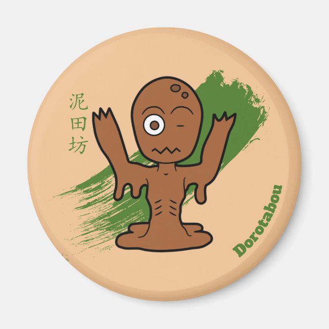 Dorotabo- Japanese Mud Zombie Yokai Magnet (Front)