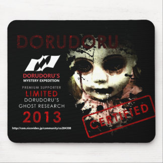 DORUDORU 2013 DOLL MOUSE PAD