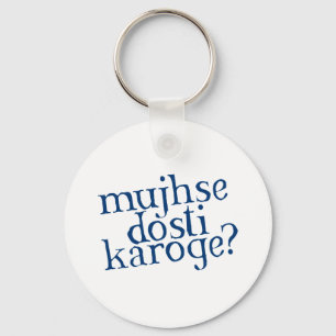 Dosti Key Ring