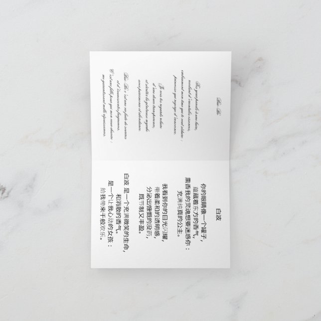 Double card for annual holidays (Inside)