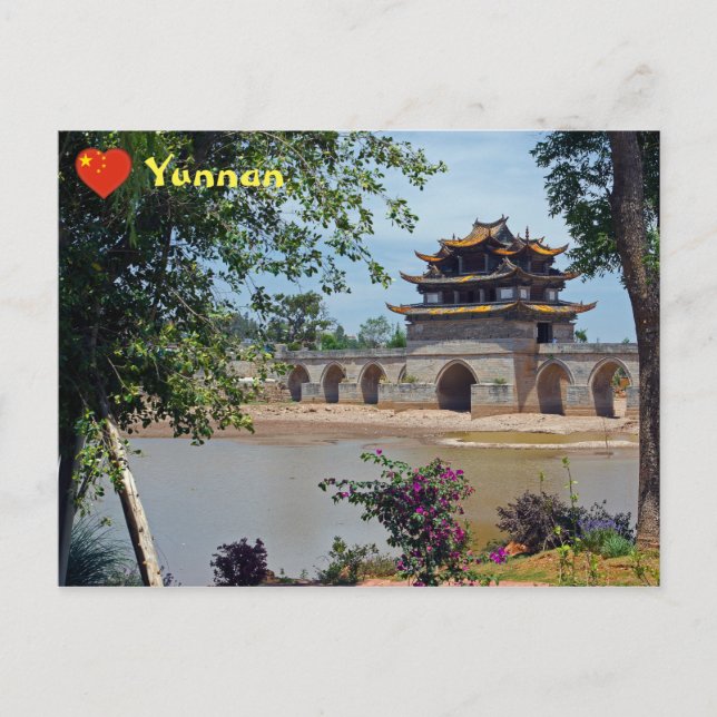 Double Dragon Bridge, Chenguan, Yunnan - China Postcard (Front)