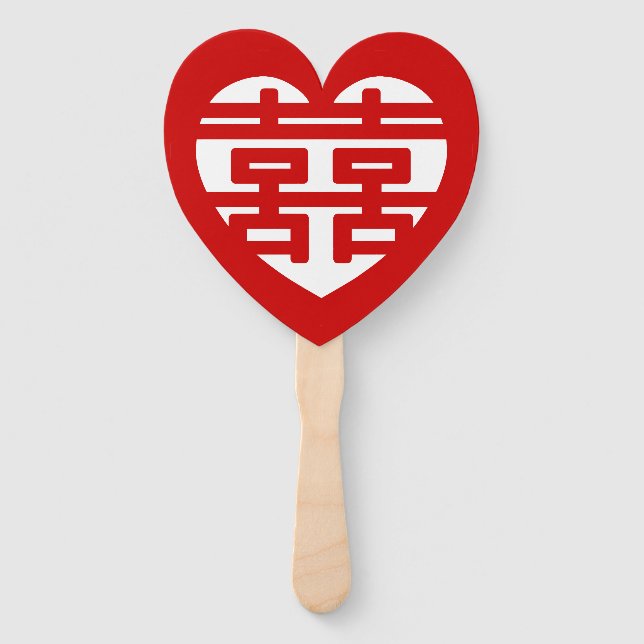 Double Happiness 囍 Shuangxi Chinese Hanzi Heart Hand Fan (Front)