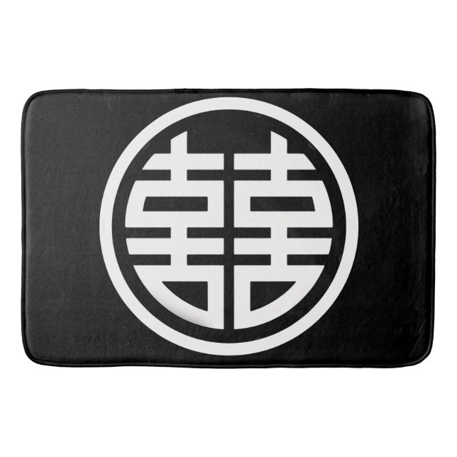 Double Happiness /Black Bath Mat (Front)
