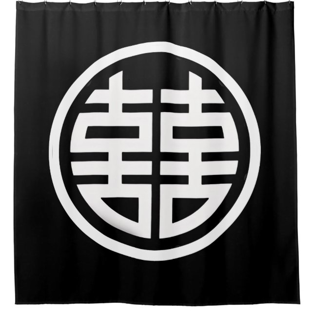 Double Happiness|Black|Shower Curtain (Front)