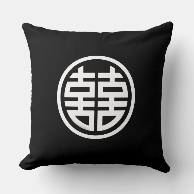 Double Happiness|Black Throw Pillow (Front)