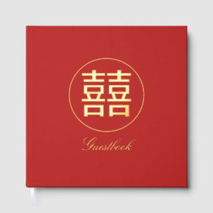 Double Happiness Chinese Red And Gold Wedding Guest Book