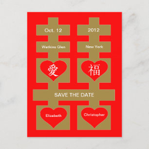 Double Happiness Chinese Save The Date Postcard 2