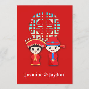 Double Happiness Chinese Wedding Couple Invitation