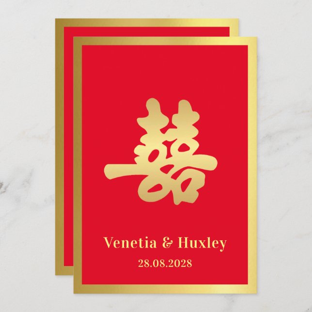 Double Happiness Chinese Wedding Invitation (Front/Back)