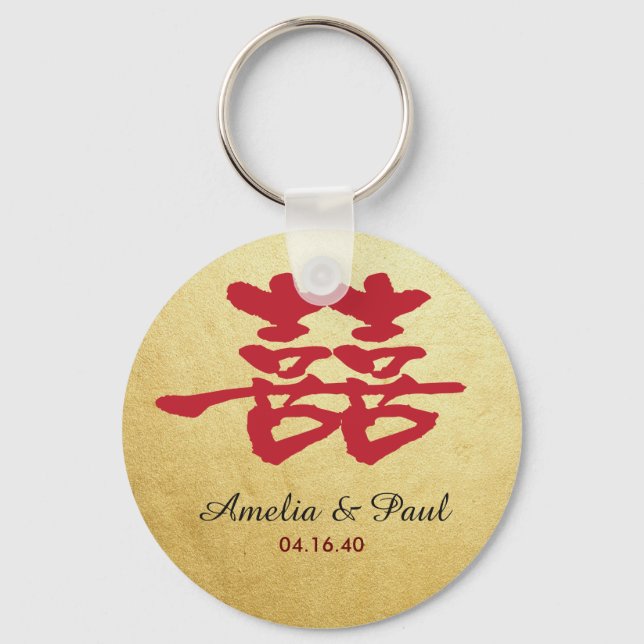 Double Happiness Chinese Wedding Keychain (Front)
