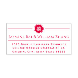 Double Happiness Chinese Wedding Self Inking Stamp