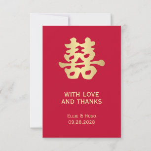 Double Happiness Chinese Wedding Thank You Card